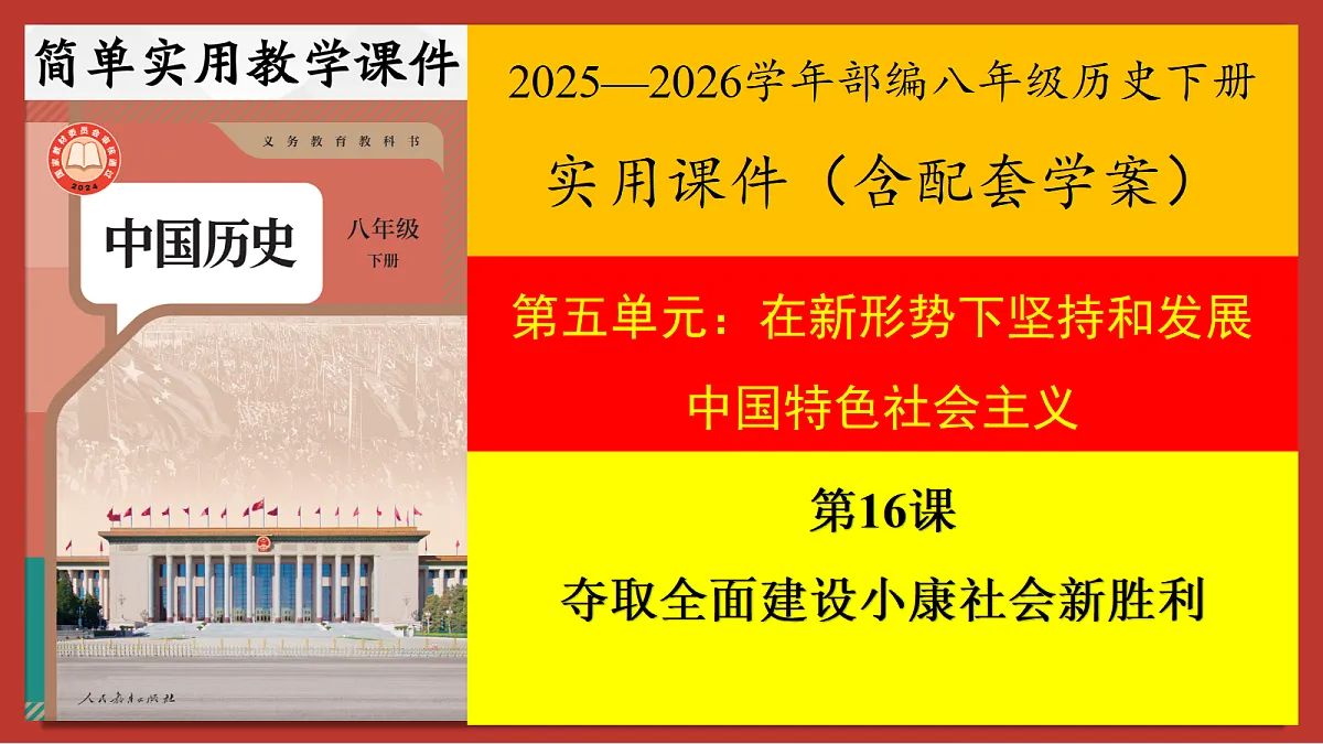 18317070第1页