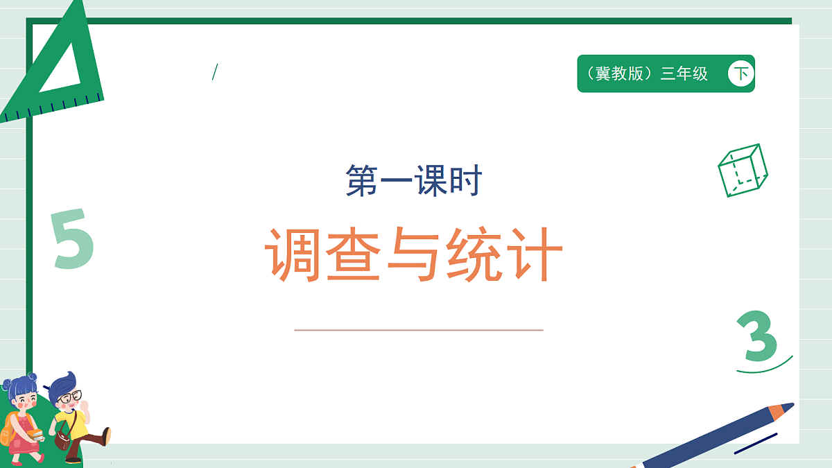 18317123第1页