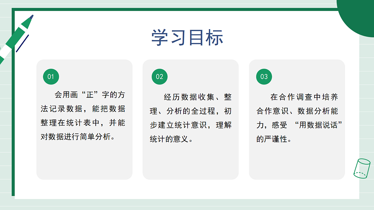 18317123第2页