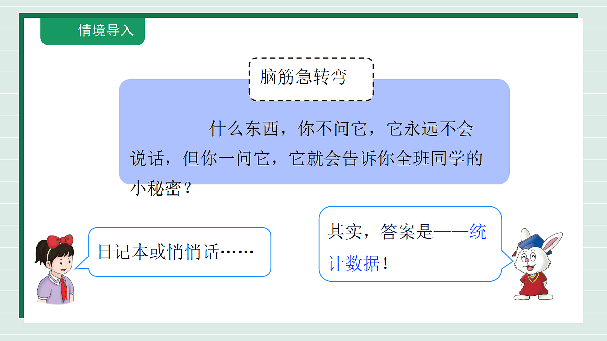 18317123第3页