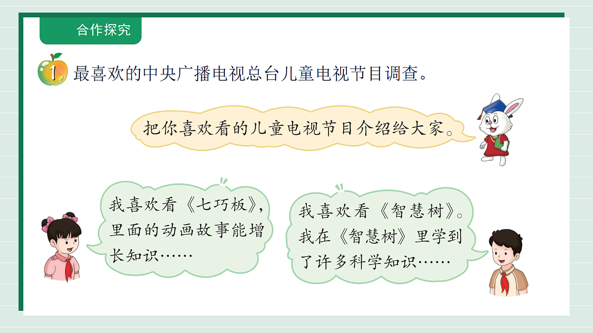 18317123第5页