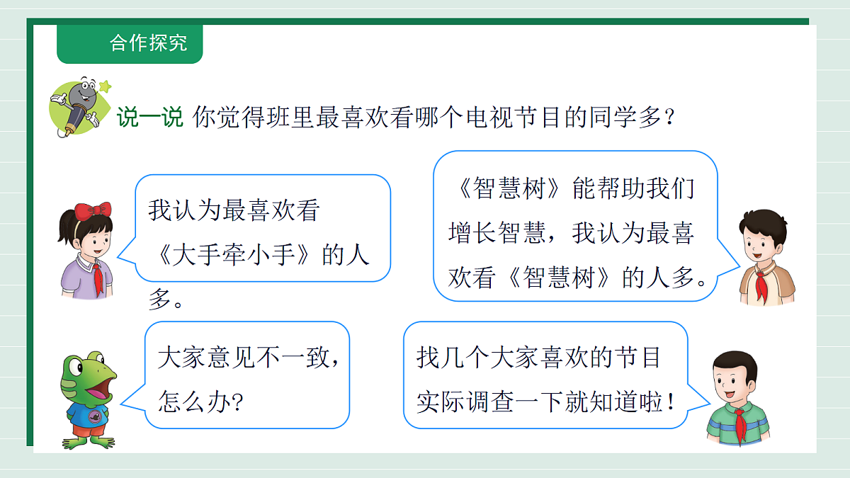 18317123第6页