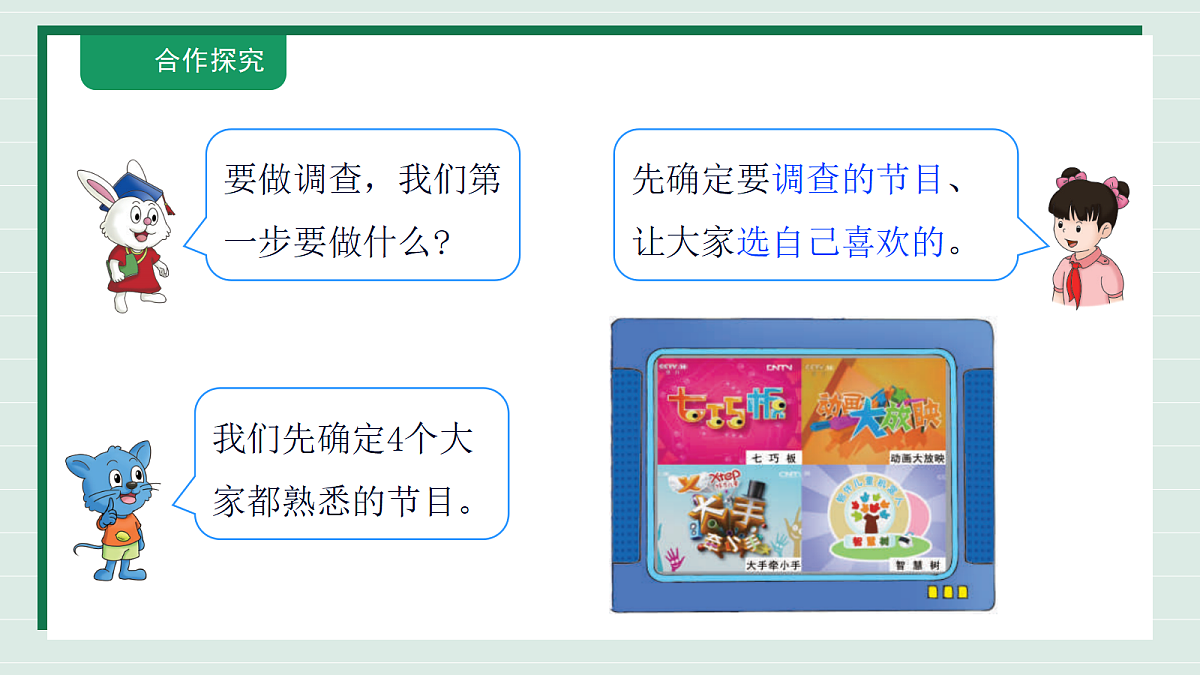 18317123第7页