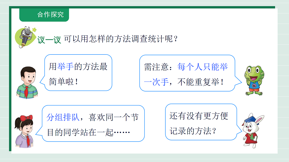 18317123第8页