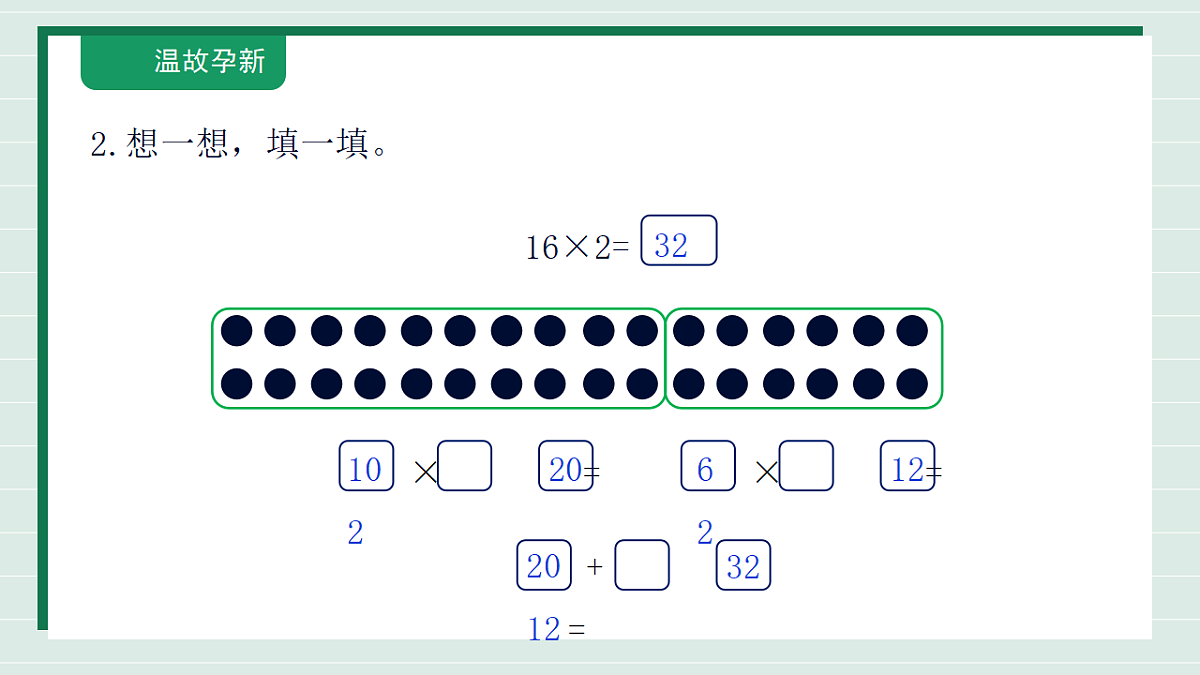 18317125第4页