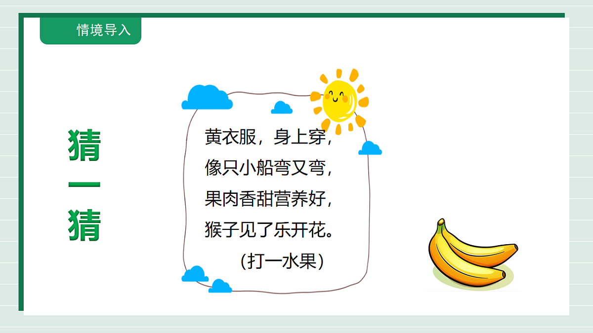 18317125第5页
