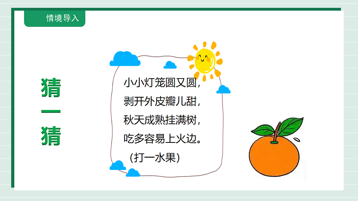18317125第6页