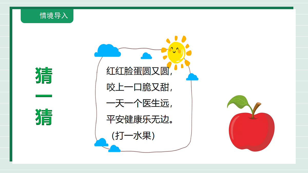 18317125第7页
