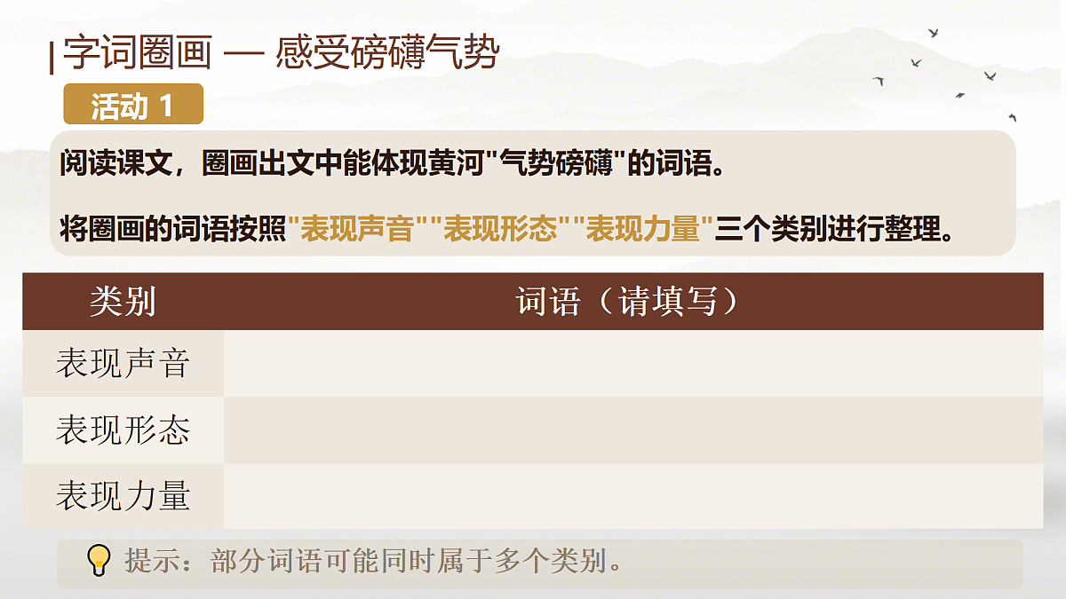 18317146第7页