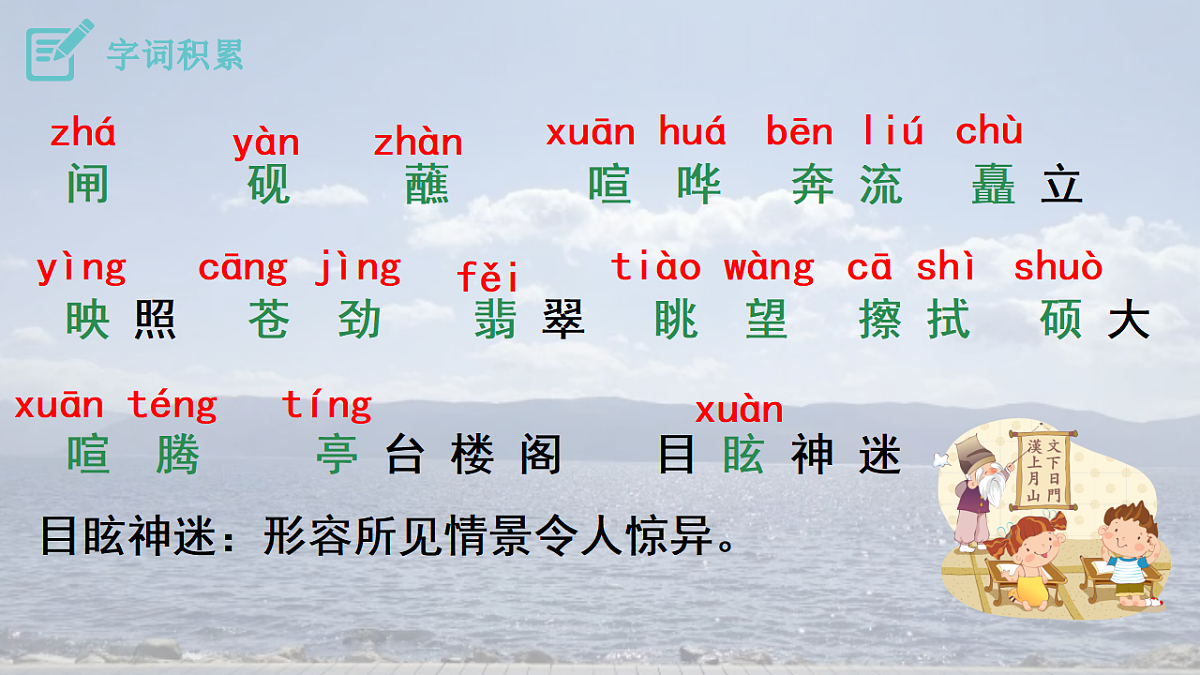 18317147第4页