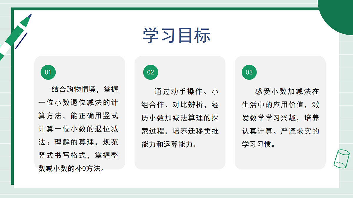 18317631第2页