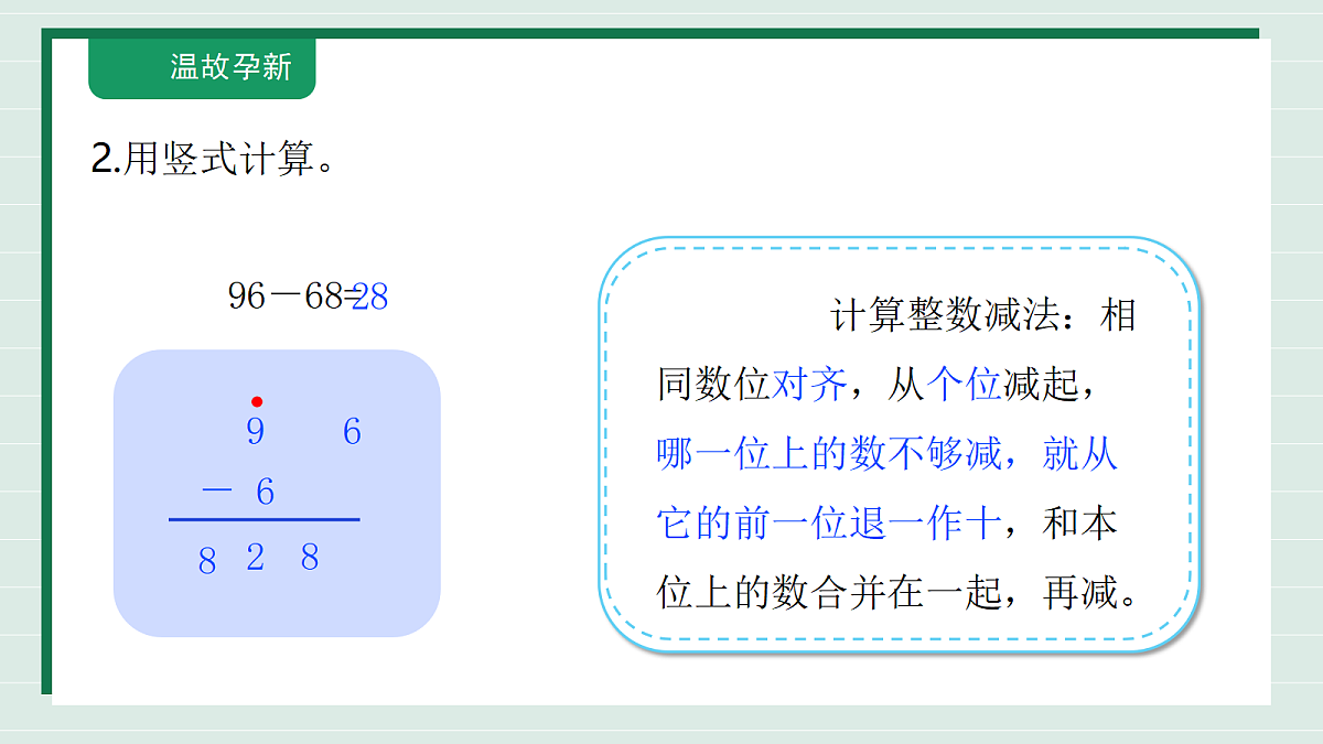 18317631第5页
