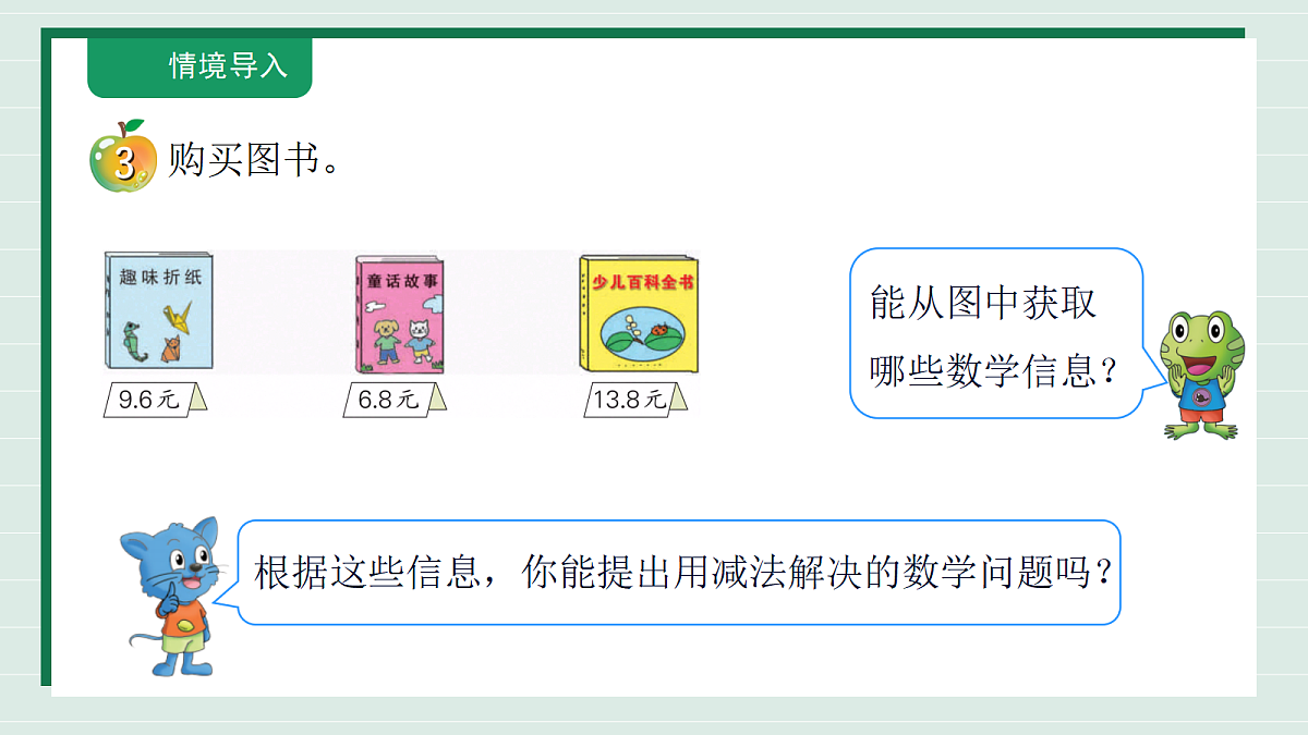 18317631第6页