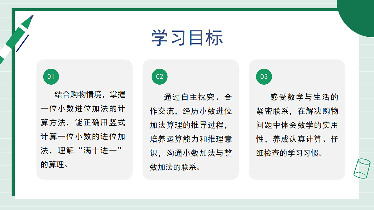 18317632第2页