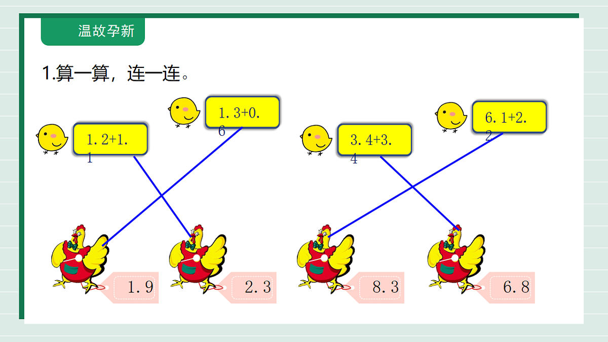 18317632第3页