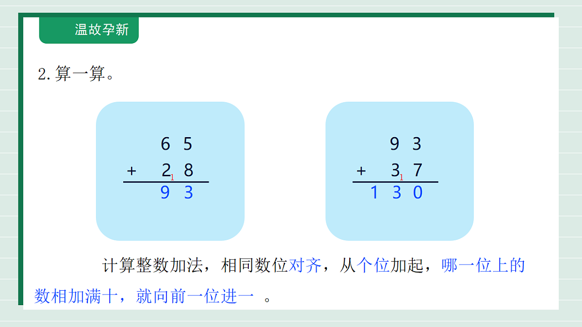 18317632第4页