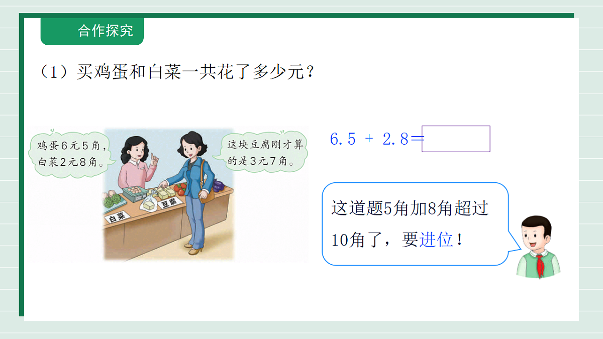 18317632第7页