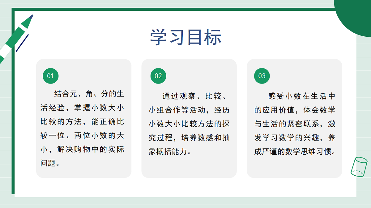 18317633第2页