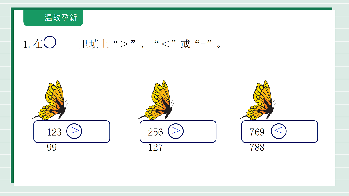 18317633第3页