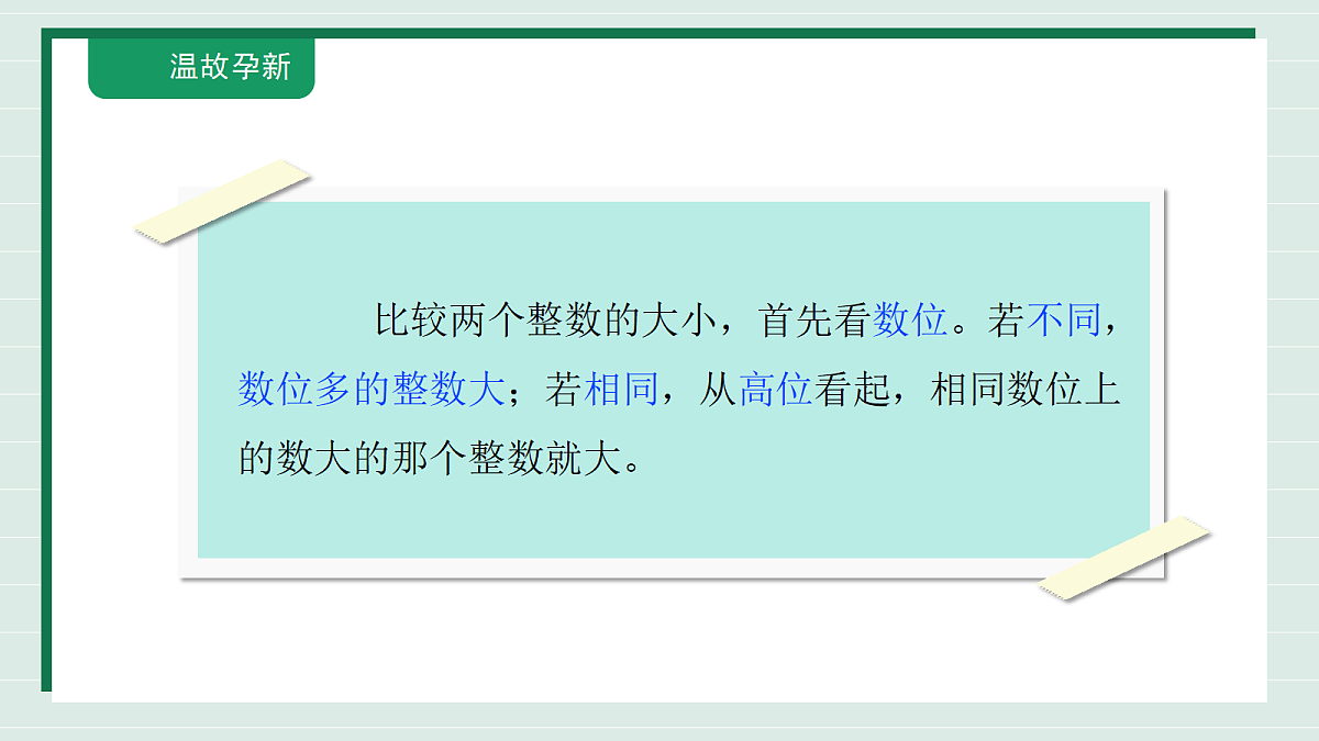 18317633第4页