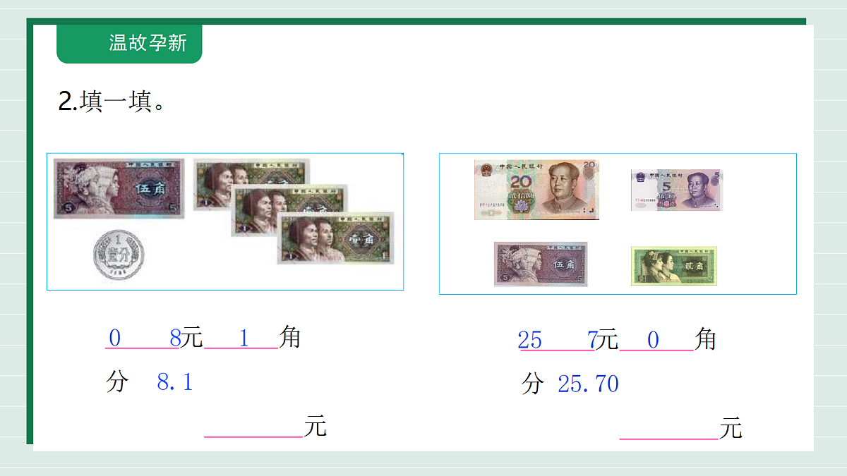 18317633第5页