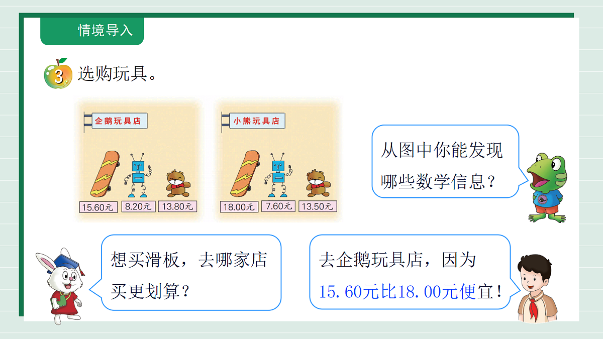 18317633第6页