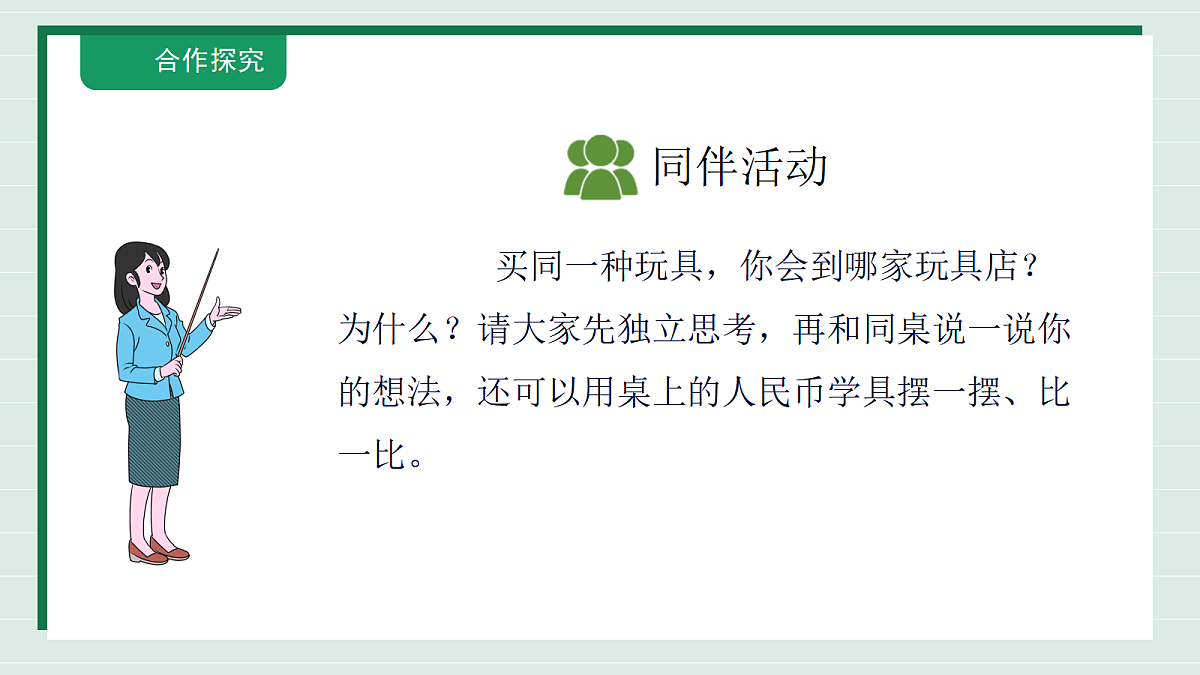 18317633第8页