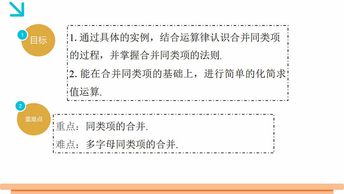18317920第2页
