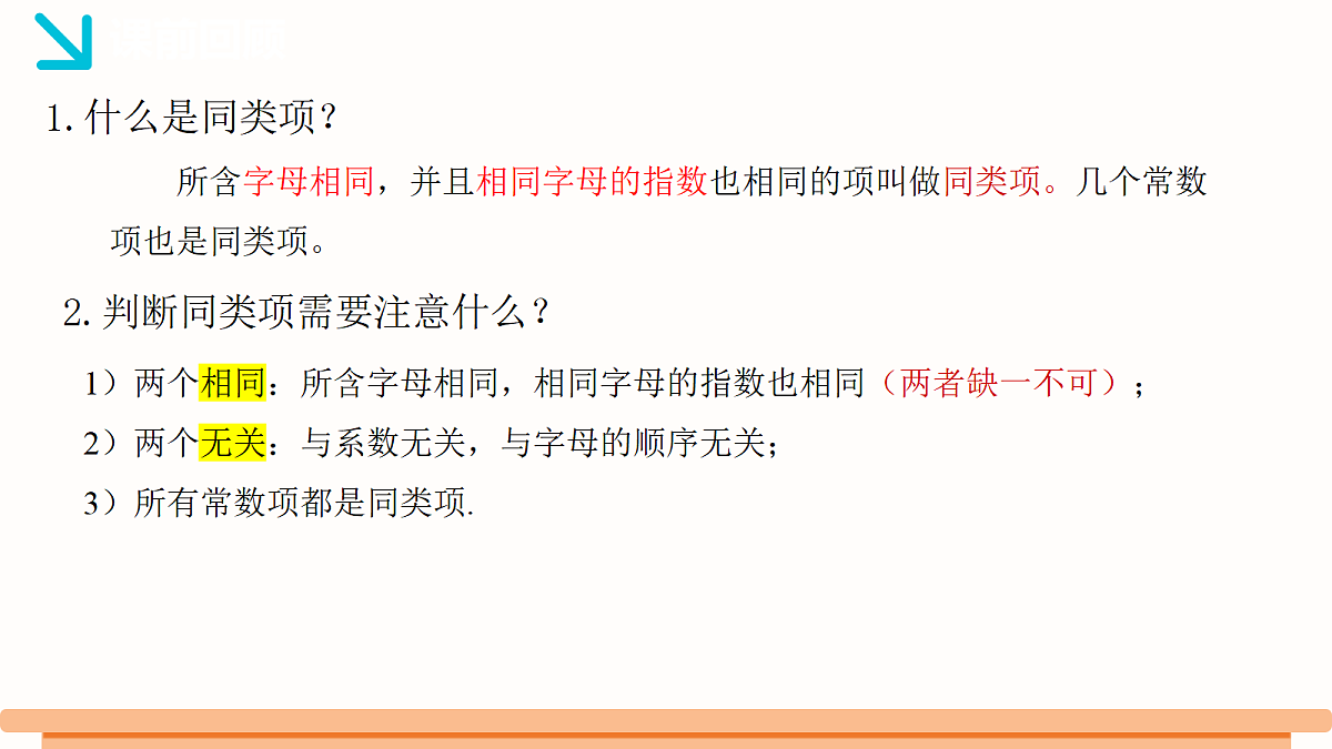 18317920第3页