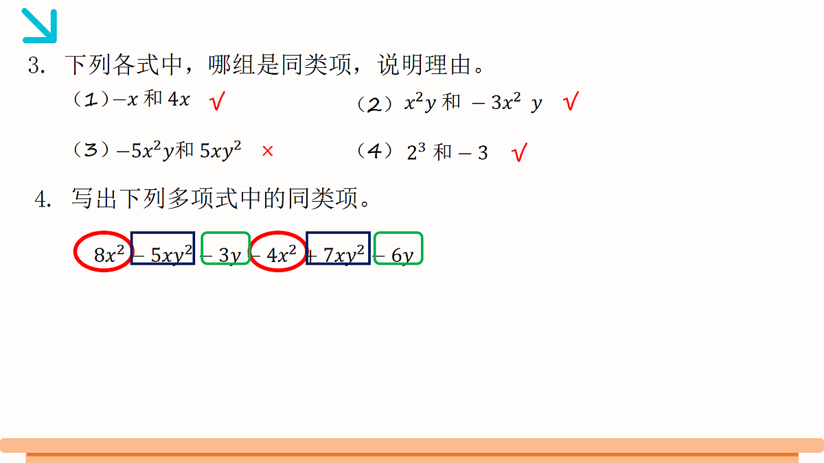 18317920第4页