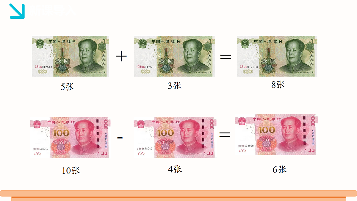 18317920第5页