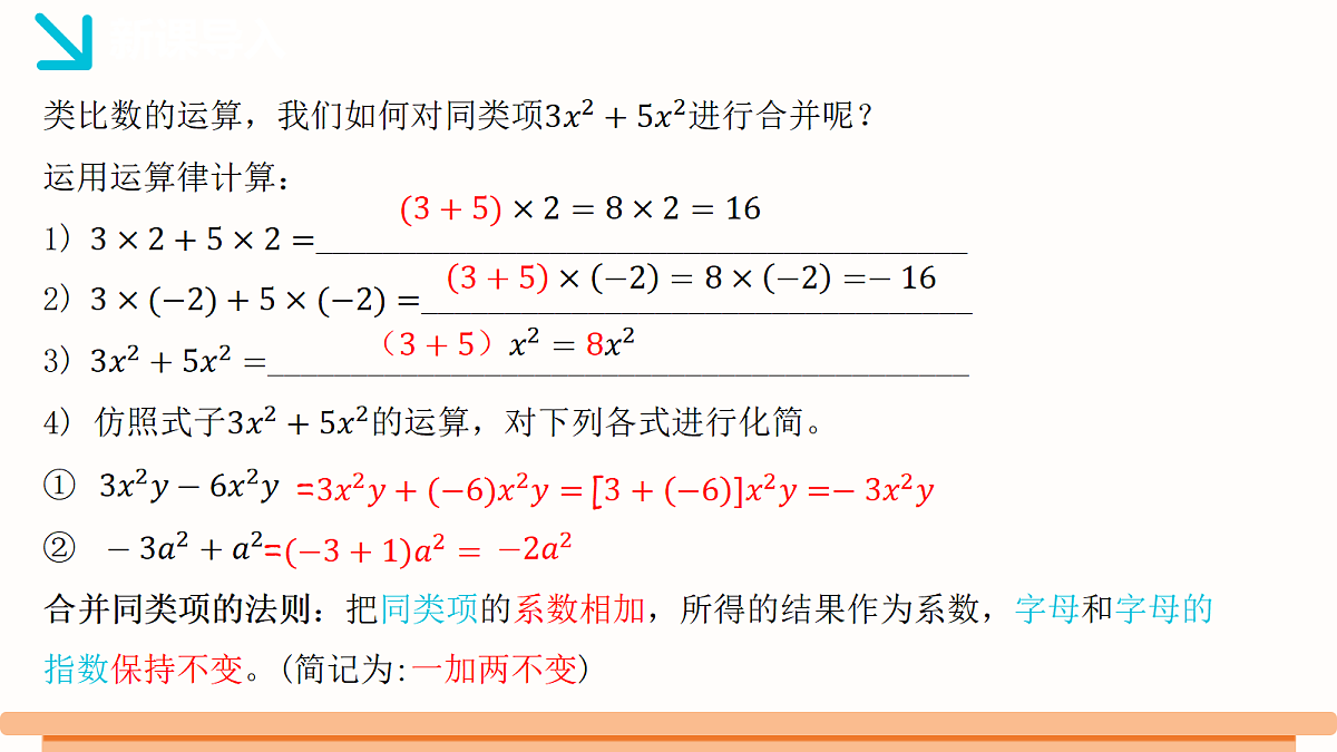 18317920第7页