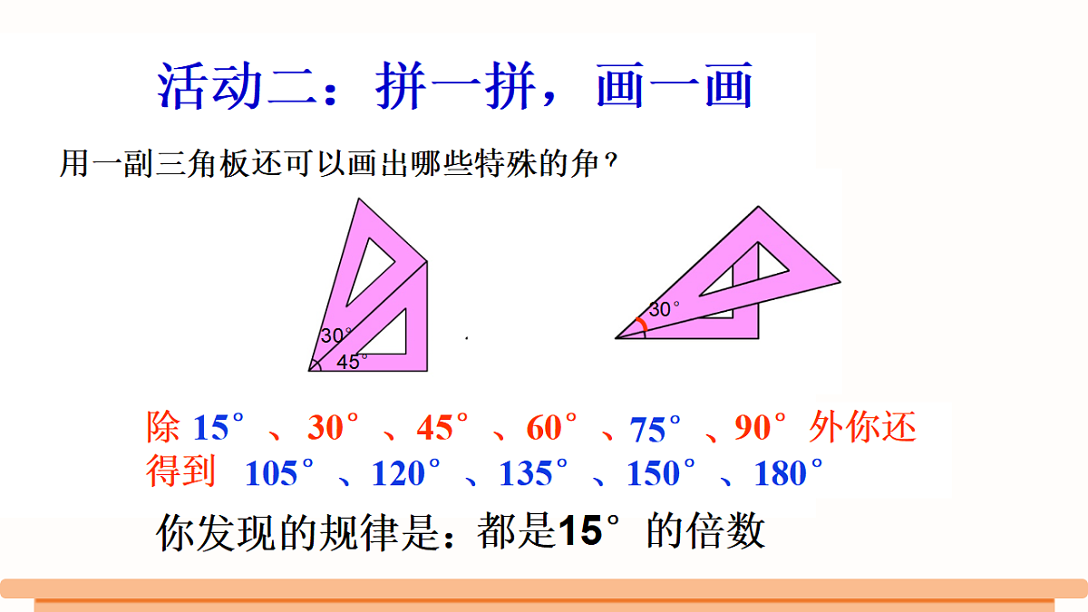 18317921第7页