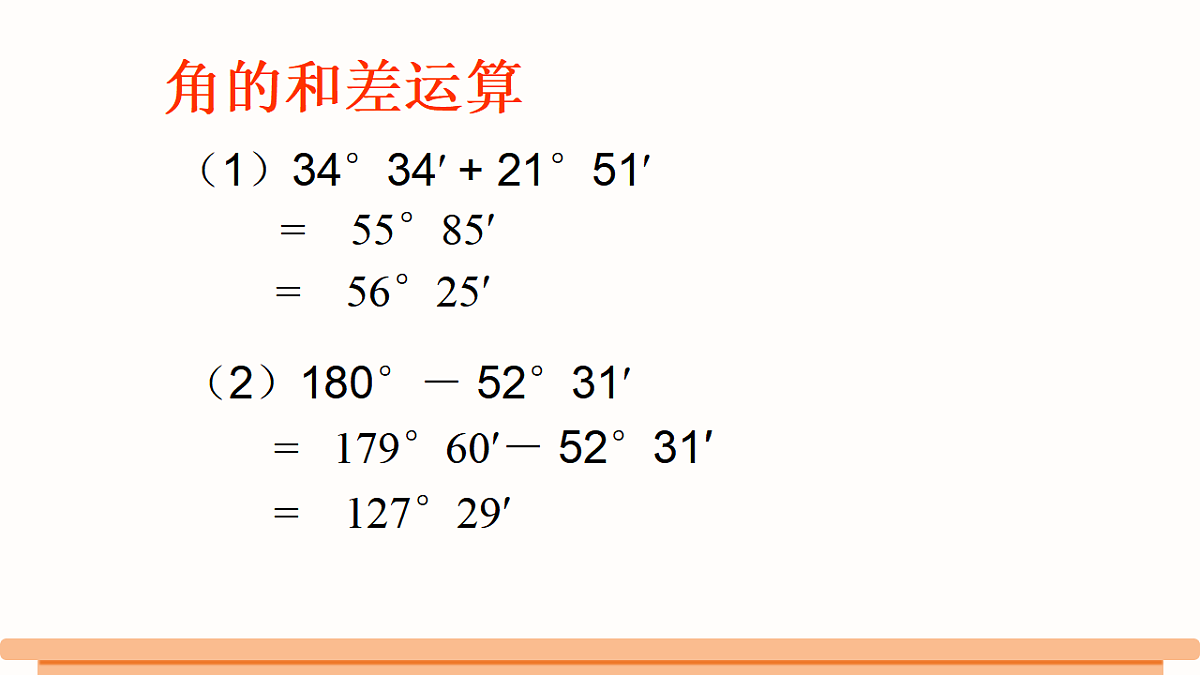 18317921第8页