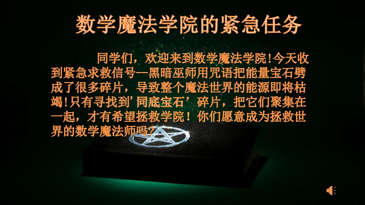 18317923第3页