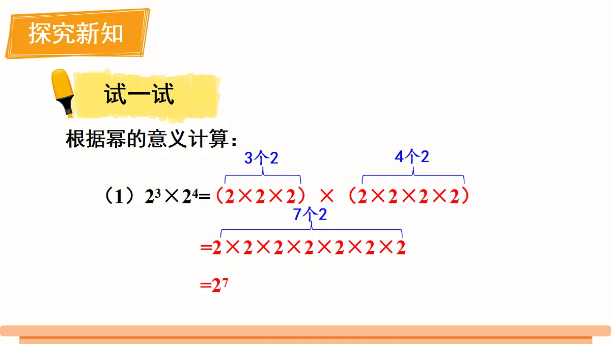 18317923第8页
