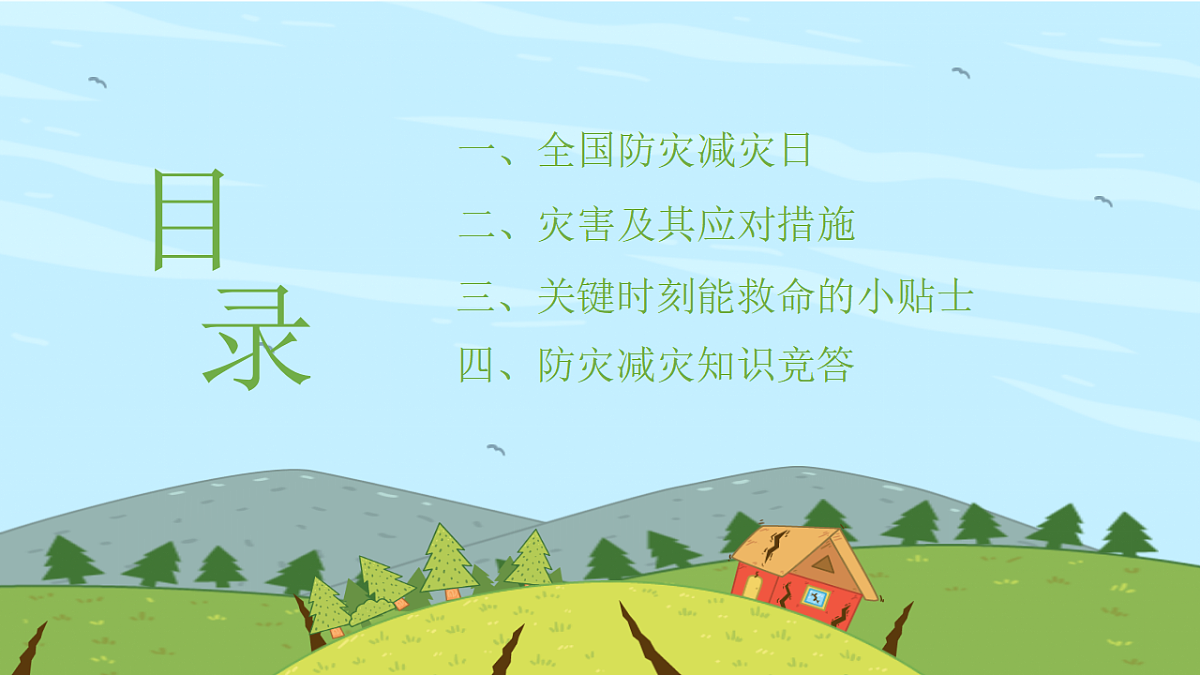 18318134第2页