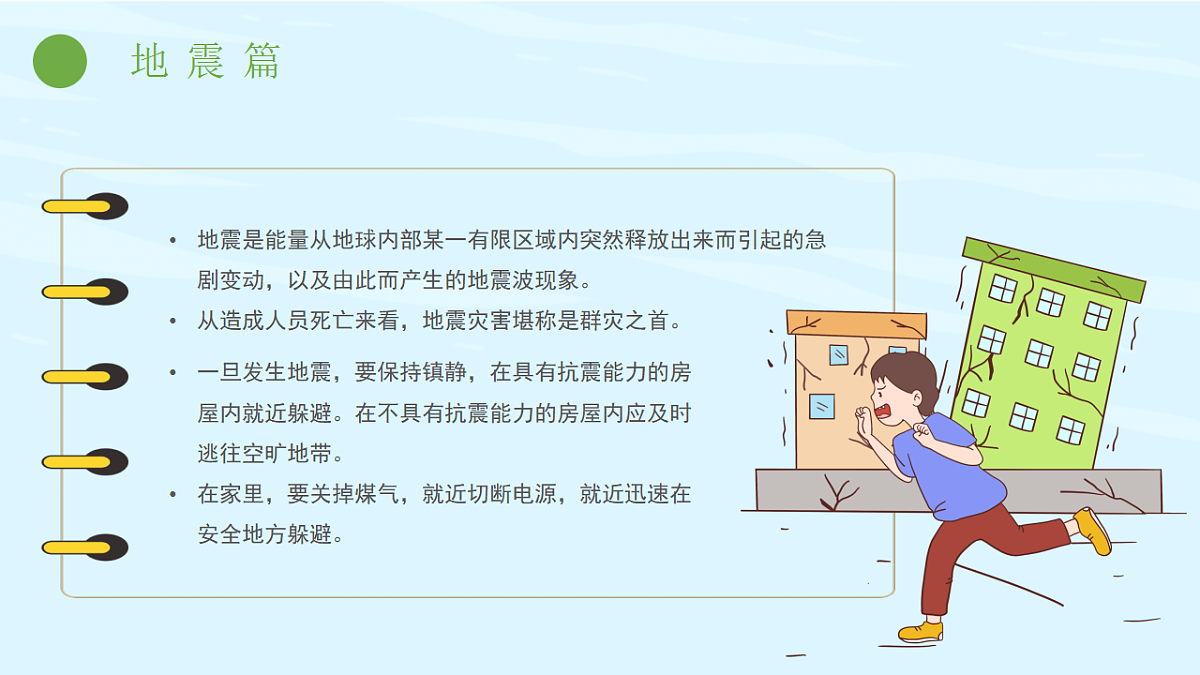 18318134第8页