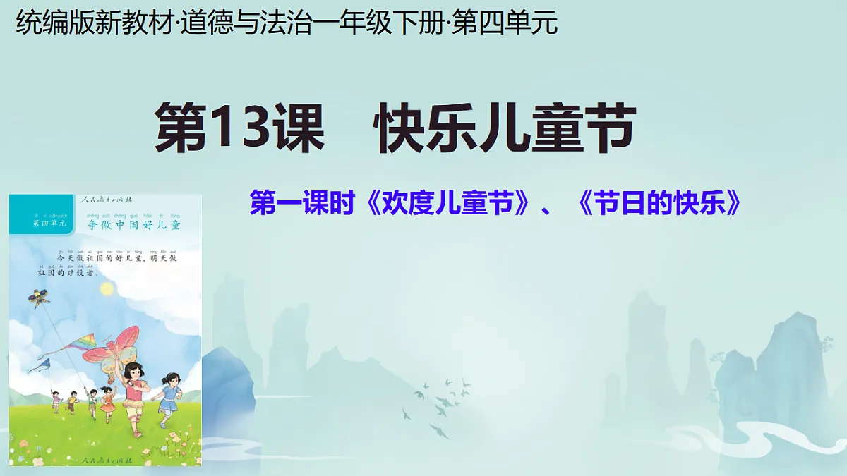18318147第1页