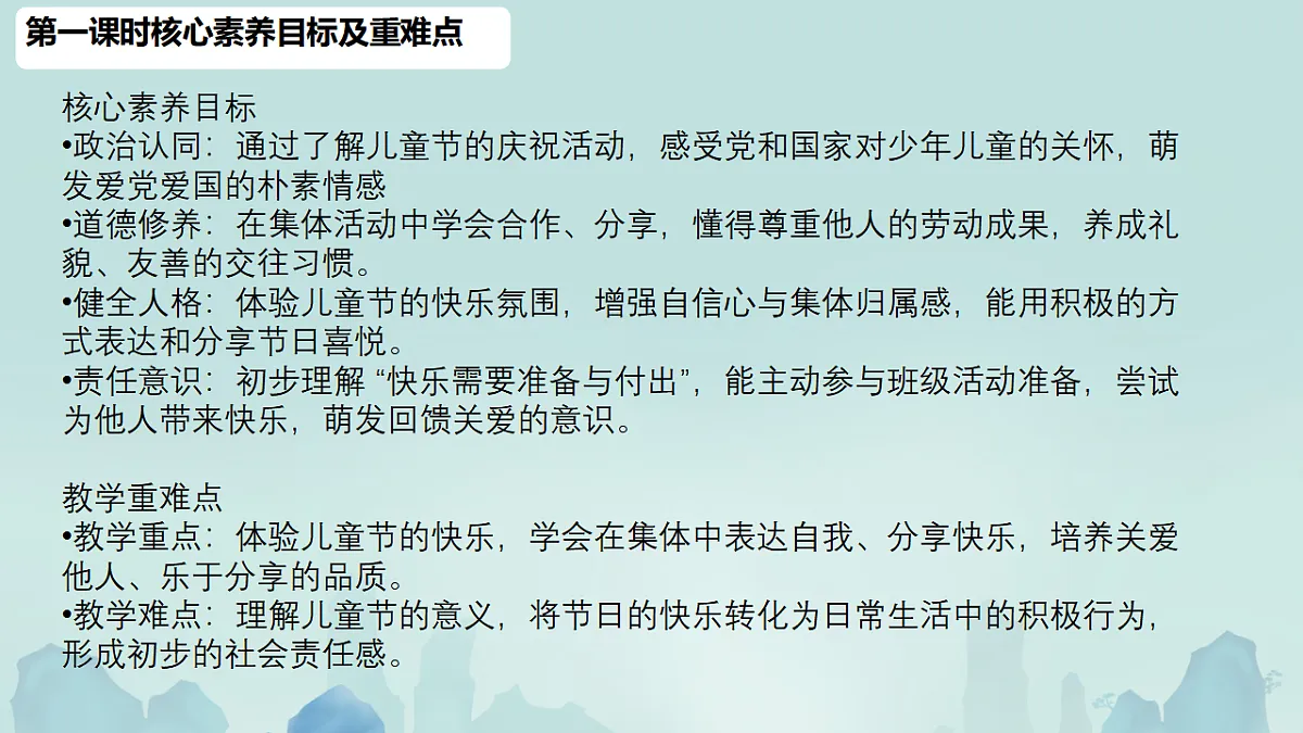 18318147第2页