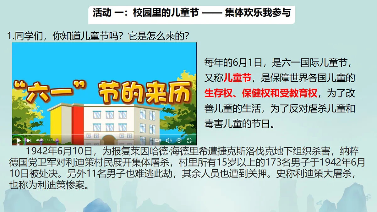 18318147第4页