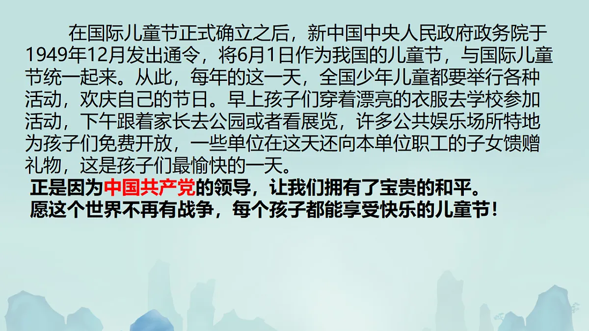 18318147第6页