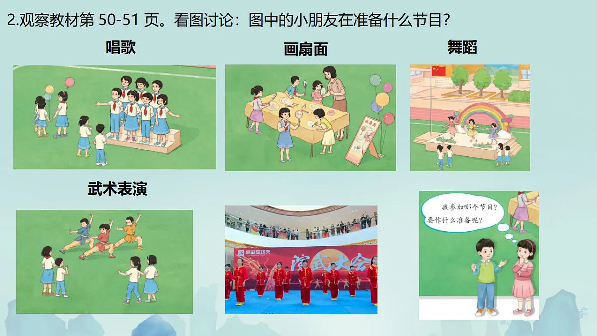 18318147第7页