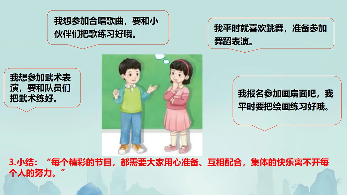 18318147第8页