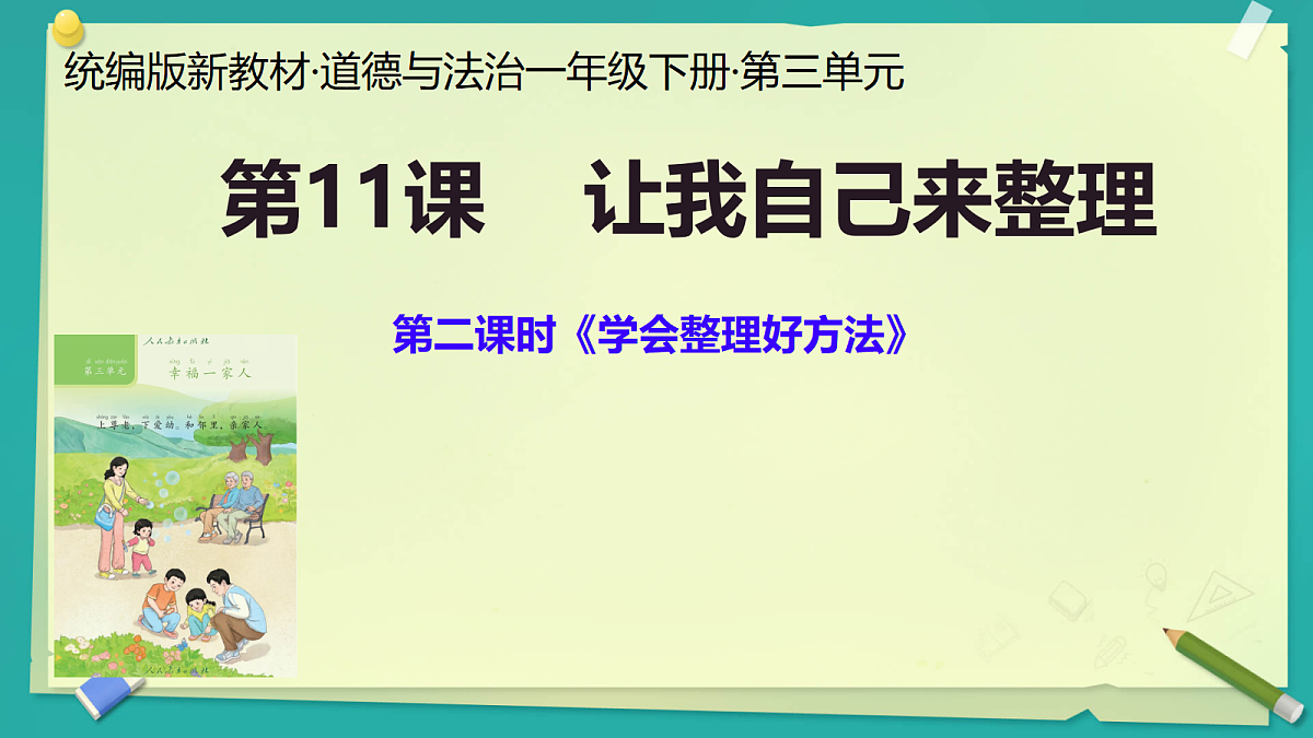 18318148第1页