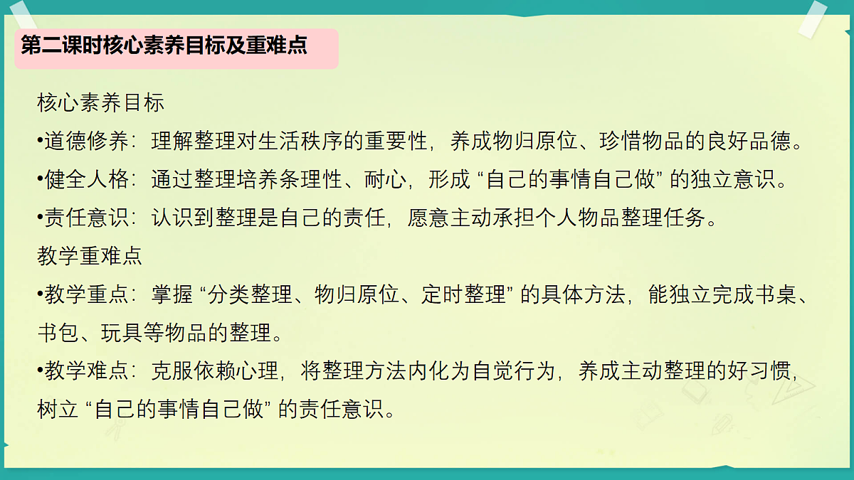 18318148第2页