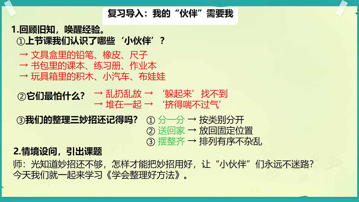 18318148第3页