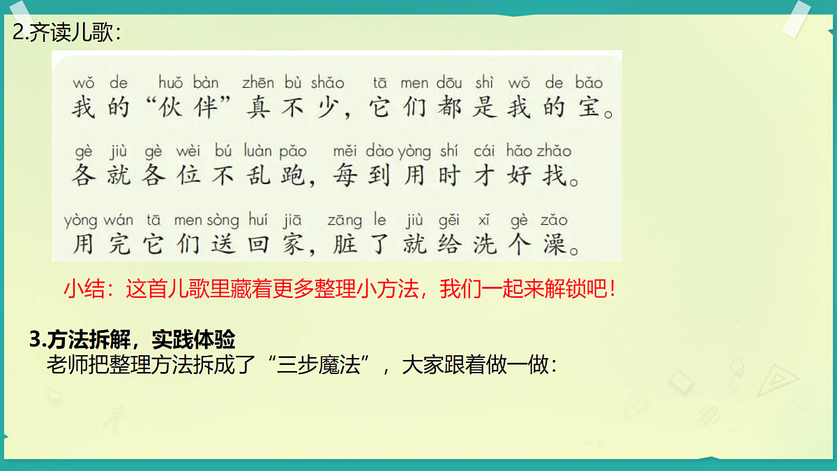 18318148第5页