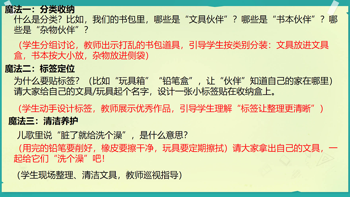 18318148第6页