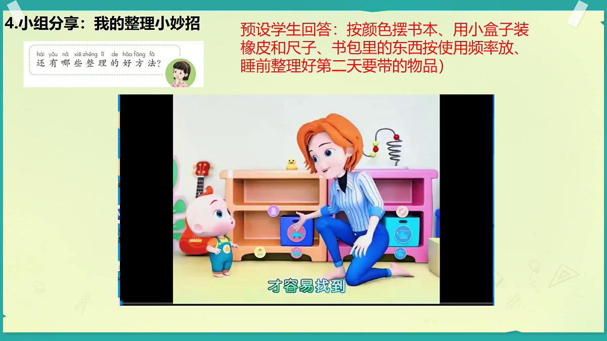 18318148第7页